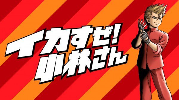 《热血外传:好酷啊!小林》首支预告片 游戏定档11月7日