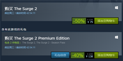科幻黑魂《迸发2》Steam新史低促销 仅售79元